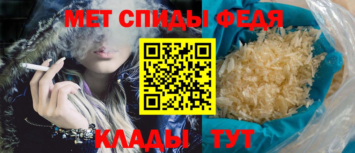 АМФЕТАМИН 98%  Вход с VPN  Amphetamine  Кизляр 