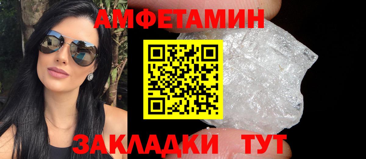 Амфетамин 98% Кизляр