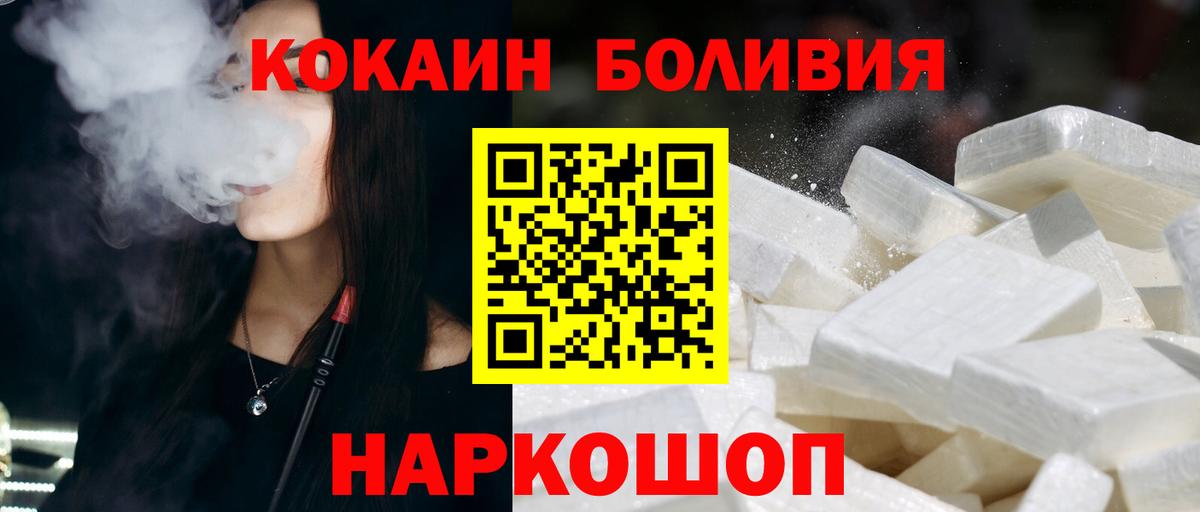 Кокаин VHQ Кизляр