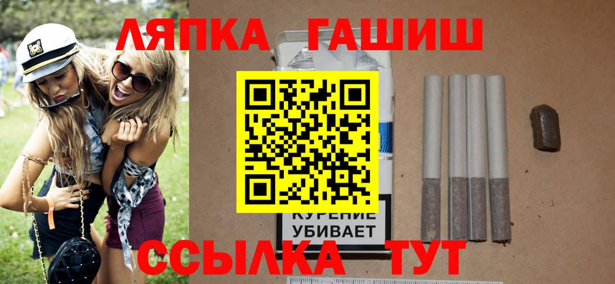 ГАШИШ VHQ Кизляр
