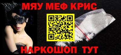 бутик Краснознаменск