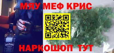 кокаин Краснодар