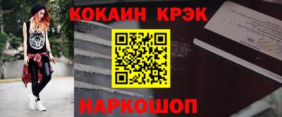 spice Кунгур