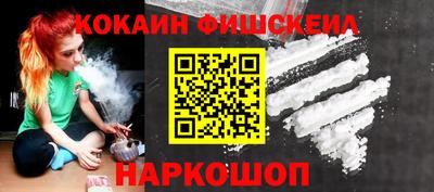 spice Кунгур
