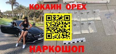 бутик Краснознаменск