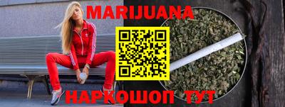 бутик Краснознаменск