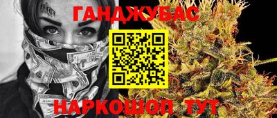 spice Кунгур