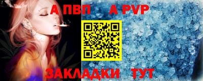 бутик Краснознаменск