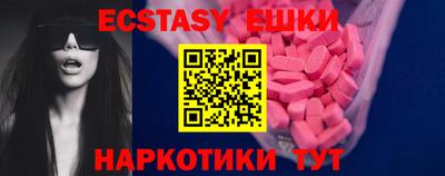 меф VHQ Кулебаки