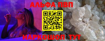 кокаин Краснодар