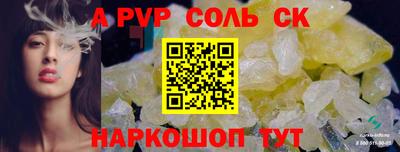 COCAINE Краснокаменск
