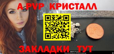 spice Кунгур
