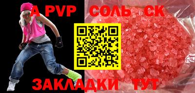mdma Кумертау