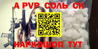 бутик Краснознаменск