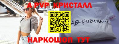 кокаин Краснодар