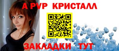 кокаин Краснодар