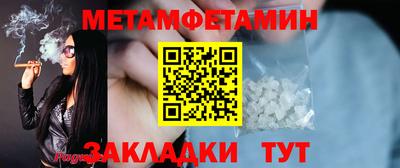 меф VHQ Кулебаки