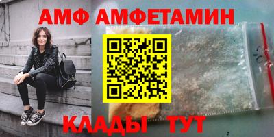 меф VHQ Кулебаки