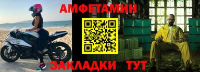меф VHQ Кулебаки