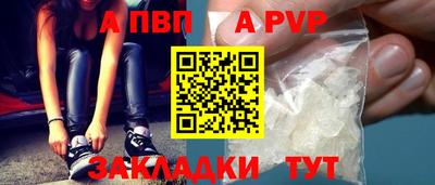меф VHQ Кулебаки