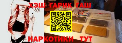 бутик Краснознаменск