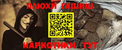 кокаин Краснодар