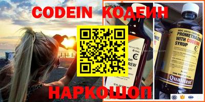 меф VHQ Кулебаки