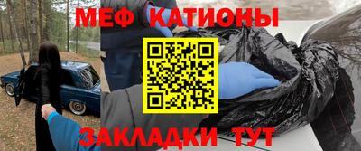 mdma Кумертау