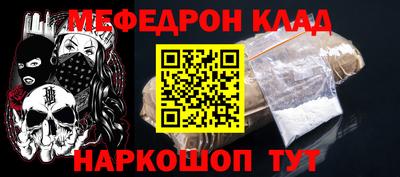 mdma Кумертау