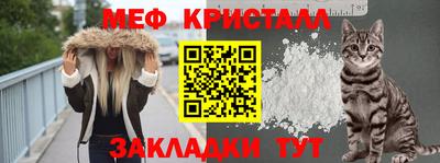 бутик Краснознаменск