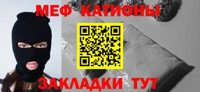COCAINE Краснокаменск
