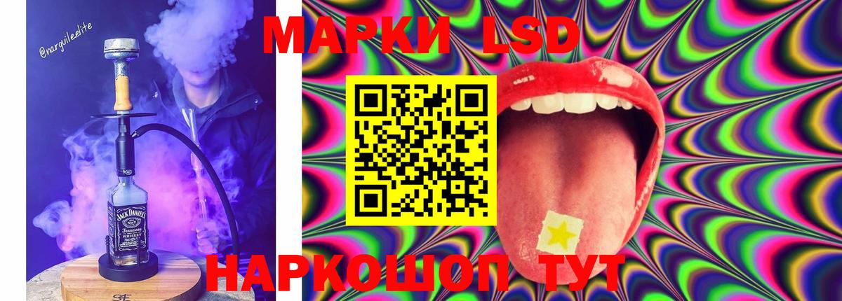 LSD-25 экстази ecstasy  Лсд 25 экстази ecstasy  Кизляр  Вход с VPN 