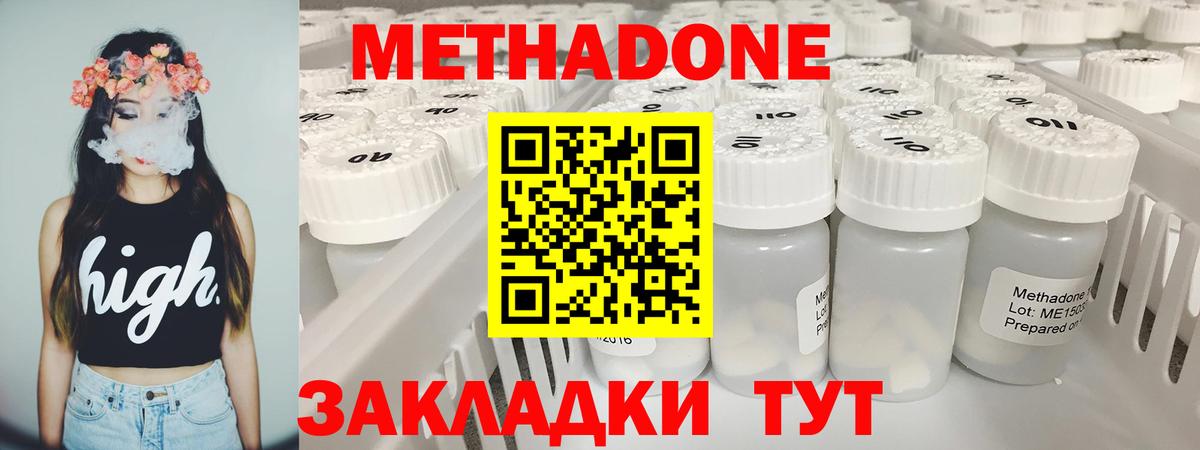 Кизляр  Кокаин  ГАШ  Бошки Шишки  Вход с VPN  ГАШИШ  Меф МЯУ МЯУ   Магазины продажи наркотиков  Вейп ТГК 