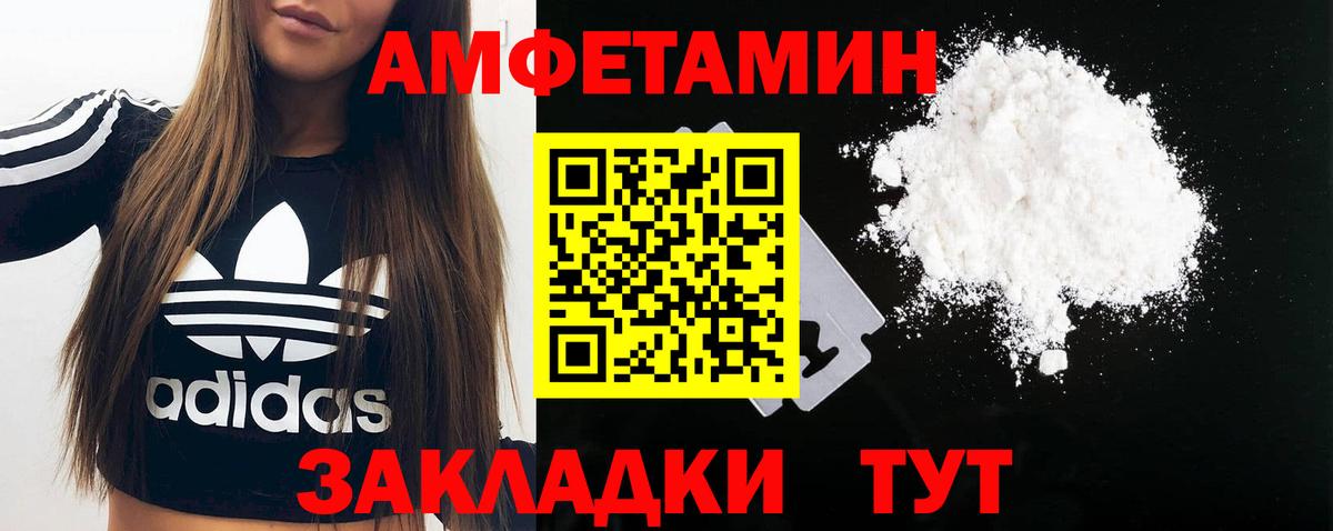Кизляр  Первитин витя  Вход с VPN 