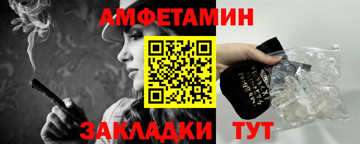 МЕТАМФЕТАМИН витя Кизляр