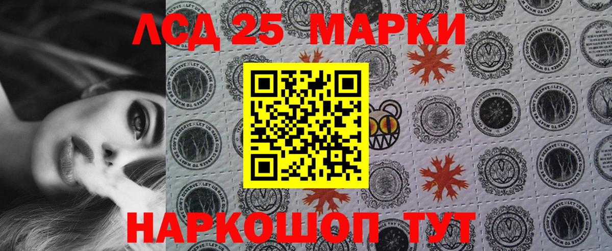 Кизляр  где купить наркотик  Вход с VPN  Марки N-bome 1,8мг  Марки NBOMe 