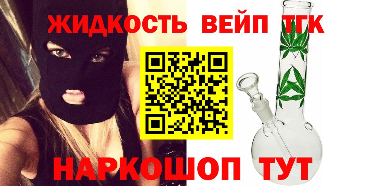 ТГК Wax Кизляр