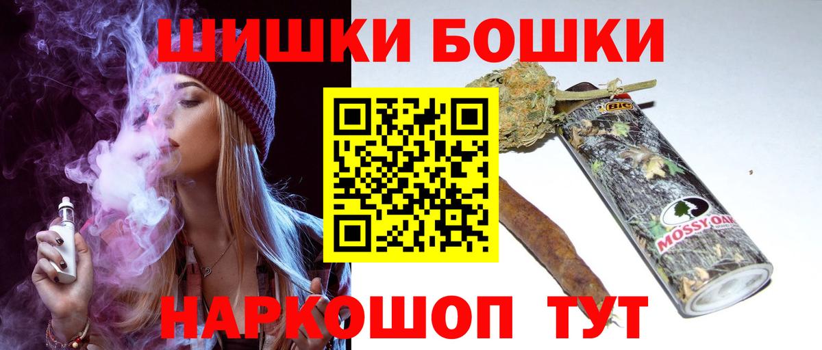 Бошки марихуана конопля Кизляр